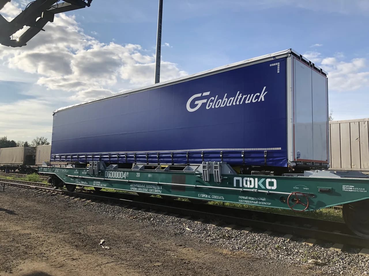 Синий полуприцеп Globaltruck на платформе ПФКО